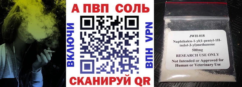 Alpha PVP крисы CK  где купить наркоту  Славгород 