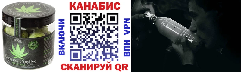 Еда ТГК конопля  Славгород 