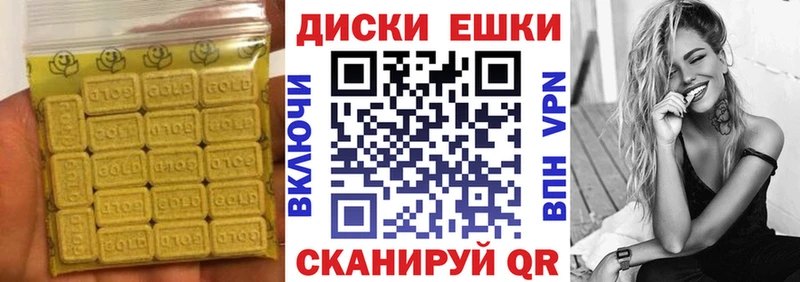 ЭКСТАЗИ TESLA  МЕГА   Славгород 