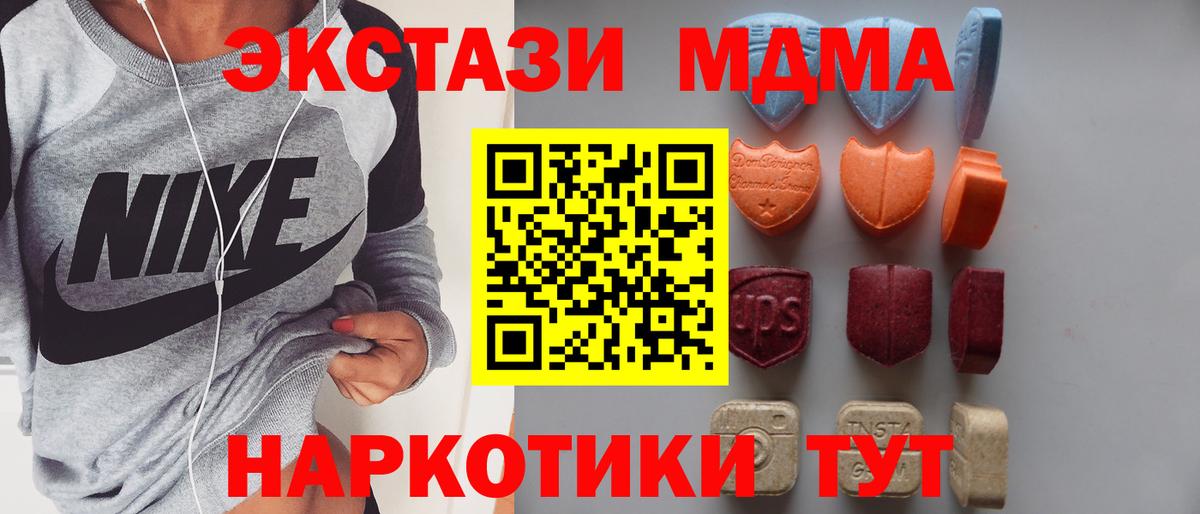 Ecstasy louis Vuitton  ЭКСТАЗИ  ЭКСТАЗИ таблы  Славгород  Вход с VPN 