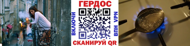 ГЕРОИН Heroin Славгород