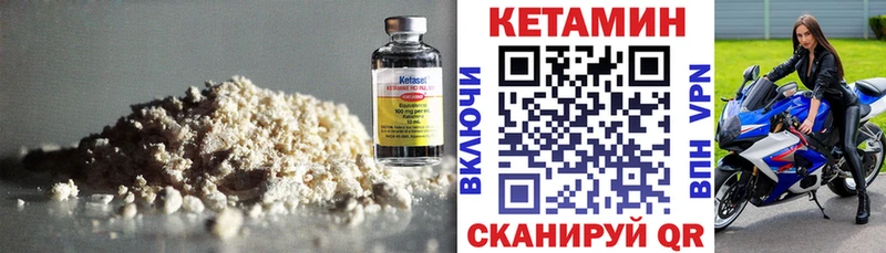 даркнет официальный сайт  Славгород  Кетамин ketamine 