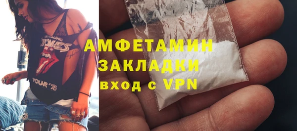 марки lsd Белоозёрский