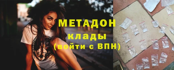 марки lsd Белоозёрский