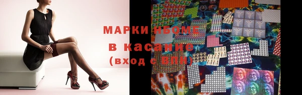 марки lsd Белоозёрский