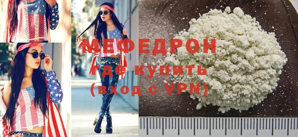 героин Снежинск