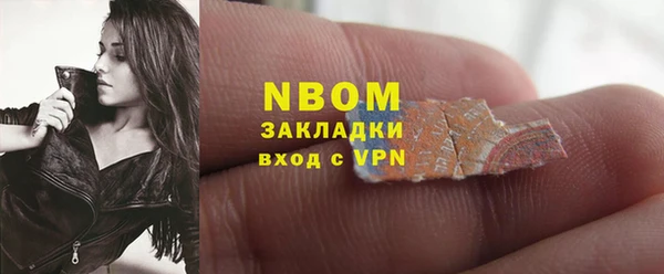 крисы Беломорск