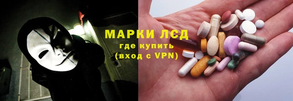 мдма Белокуриха