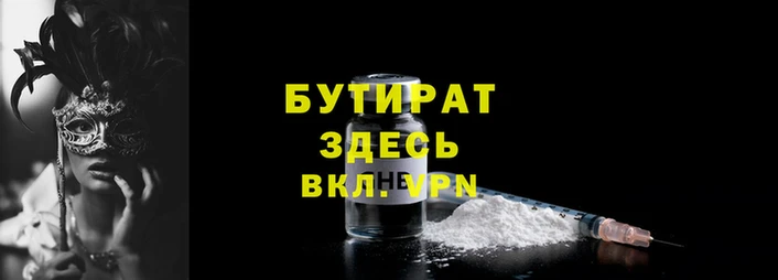 наркотики Снежногорск