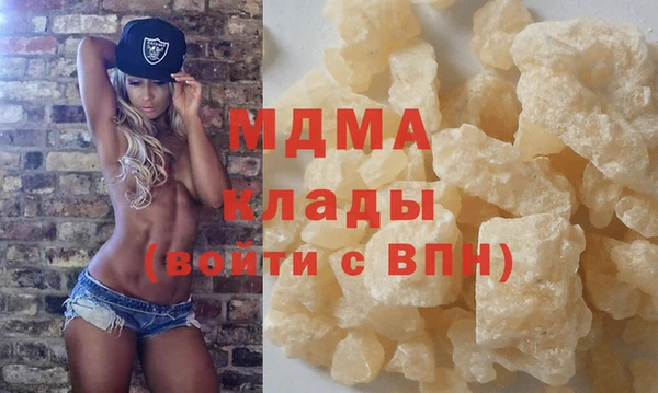 мдма Белокуриха