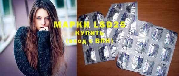 марки lsd Белоозёрский