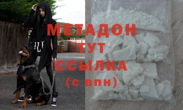 марки lsd Белоозёрский