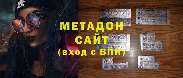 мдма Белокуриха