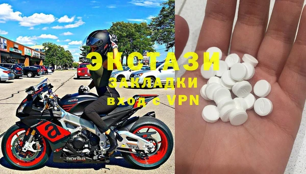 марки lsd Белоозёрский