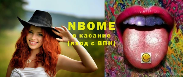 марки lsd Белоозёрский