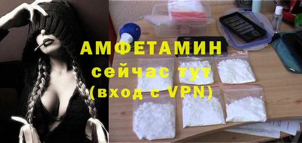 крисы Беломорск