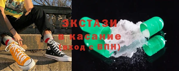 крисы Беломорск