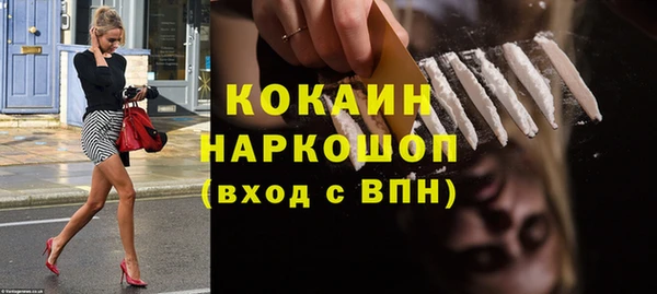 крисы Беломорск