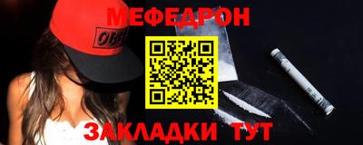 МДМА Тверь