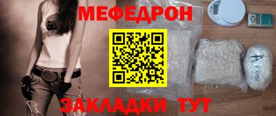 соль ск Татарск