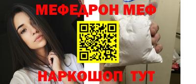 таблы Тара