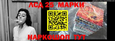 соль ск Татарск