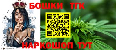 соль ск Татарск