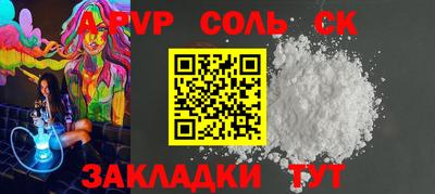 МДМА Тверь
