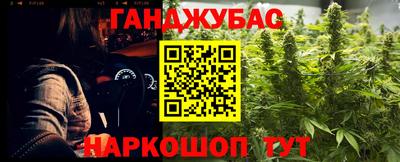 соль ск Татарск