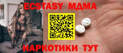 МДМА Тверь