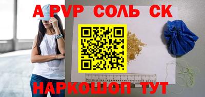 МДМА Тверь