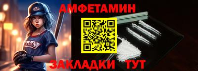 соль ск Татарск