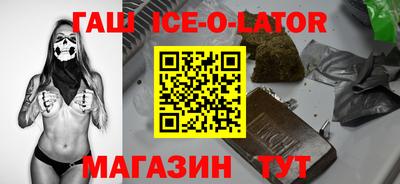 соль ск Татарск