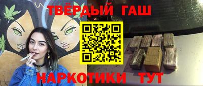 соль ск Татарск