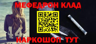 соль ск Татарск