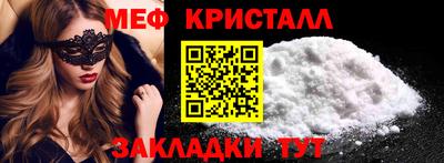 таблы Тара