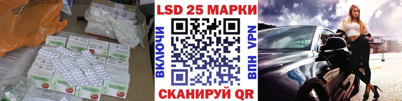 Лсд 25 экстази ecstasy  Славгород 
