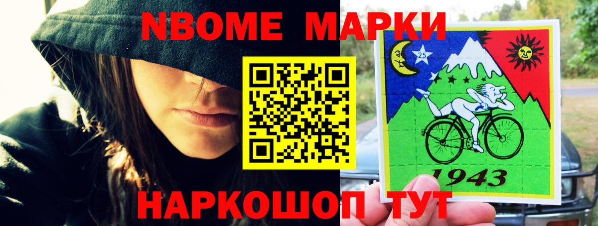 Славгород  ЛСД экстази ecstasy  Вход с VPN 