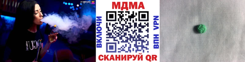MDMA crystal  Славгород 