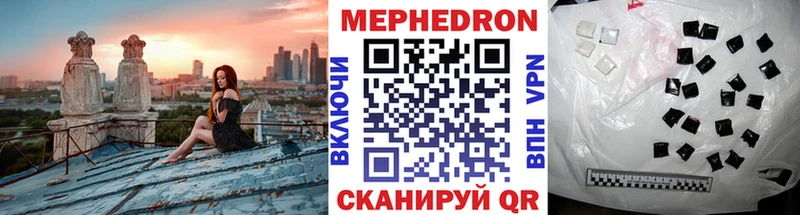 Меф кристаллы  Славгород 