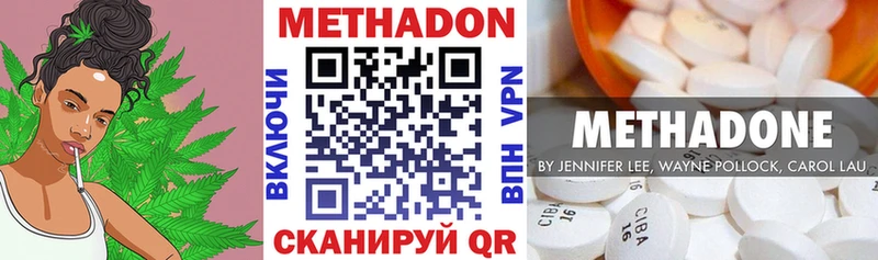где купить наркоту  Славгород  МЕТАДОН белоснежный 