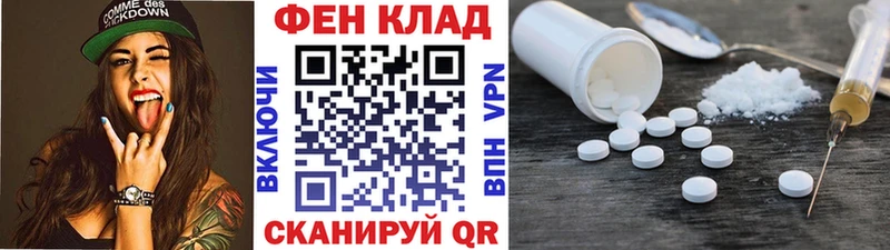 закладка  Славгород  Метамфетамин мет 