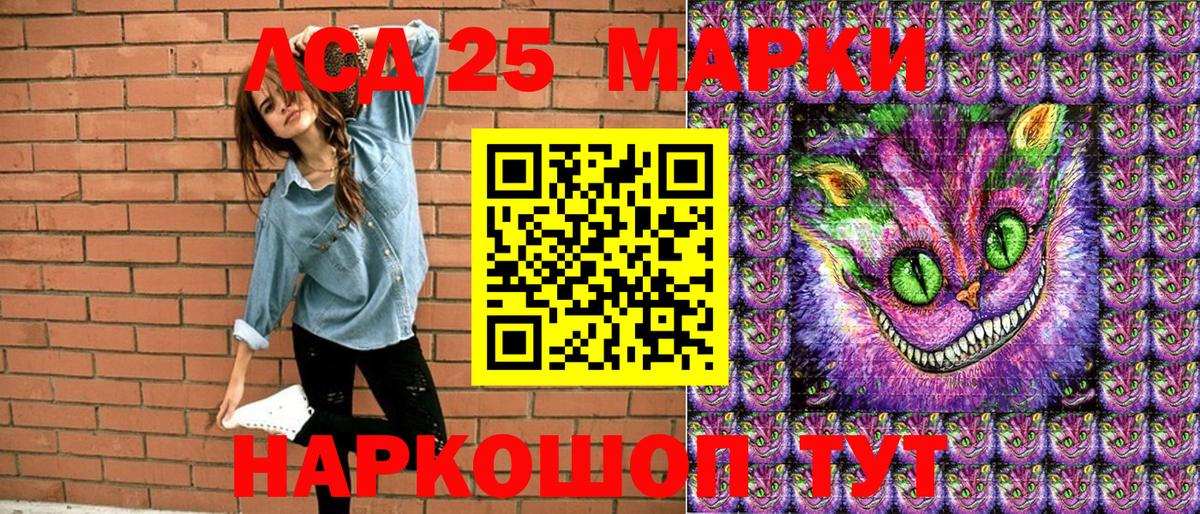 Марки N-bome 1,5мг Славгород