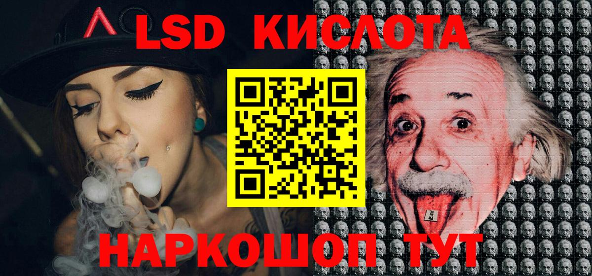 Славгород  Марки NBOMe 1500мкг  Марки 25I-NBOMe  Вход с VPN  Марки NBOMe 1500мкг 