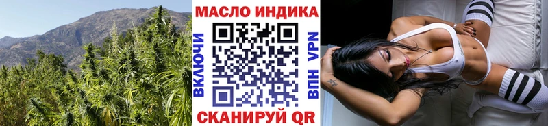 цены наркотик  Славгород  Дистиллят ТГК вейп с тгк 